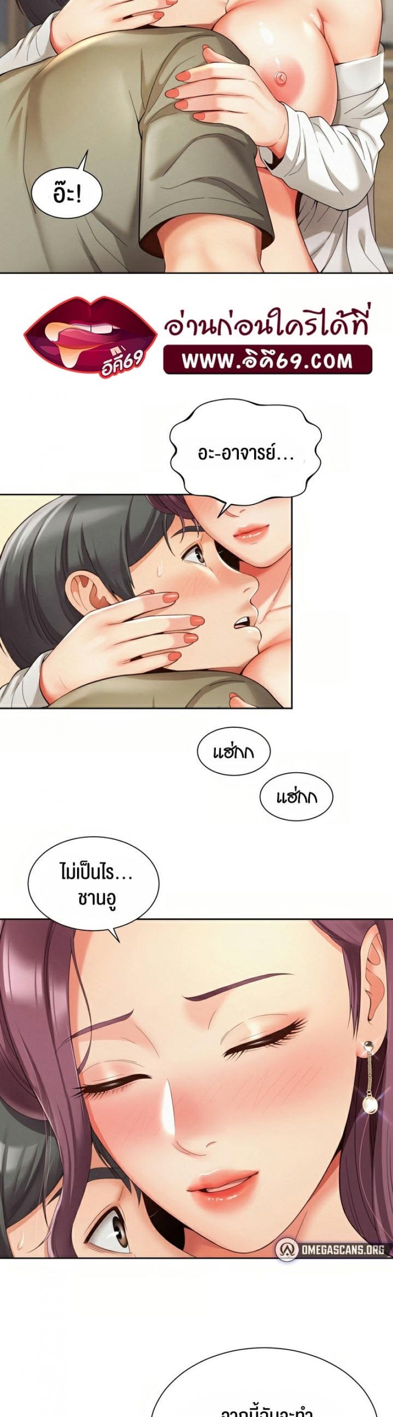 page-16