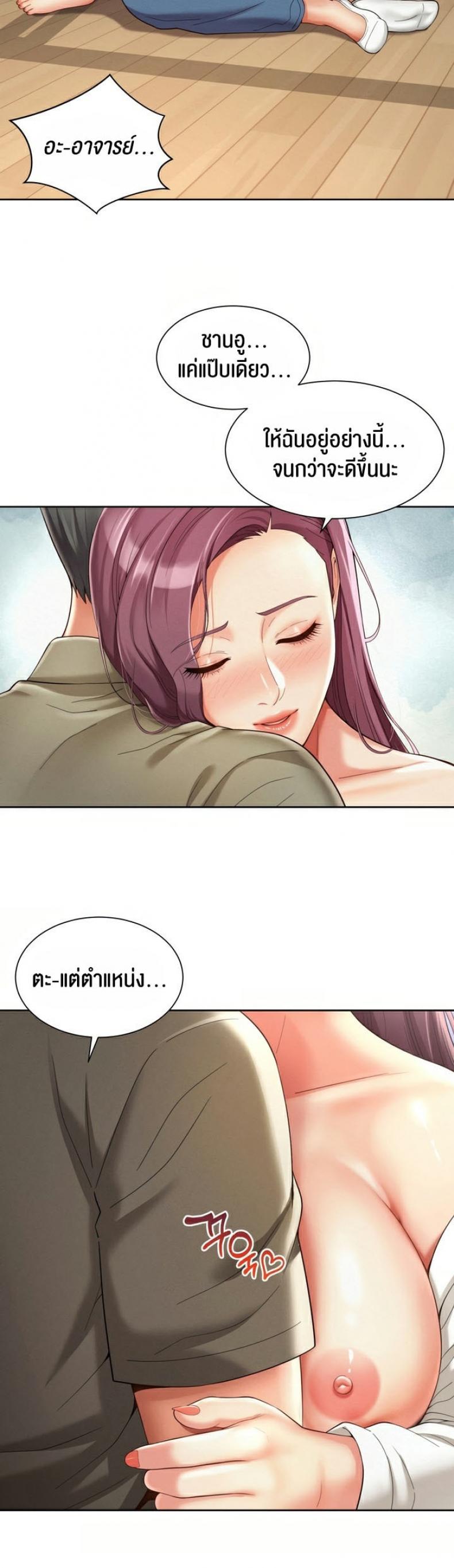 page-9