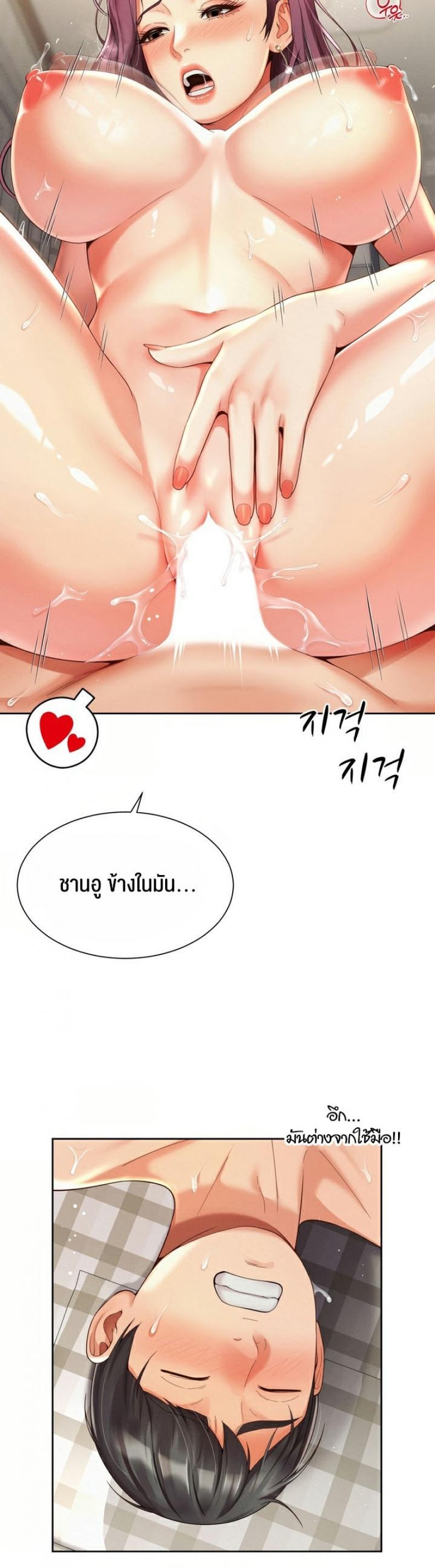 page-19
