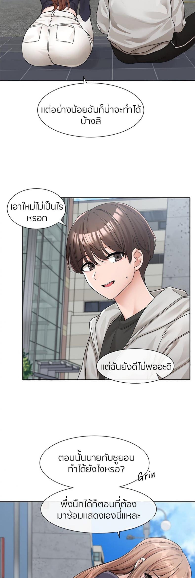 page-10