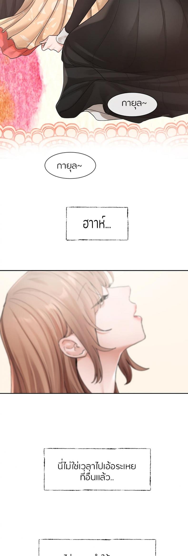 page-29