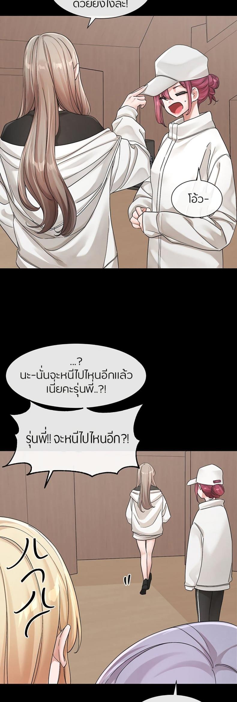 page-25