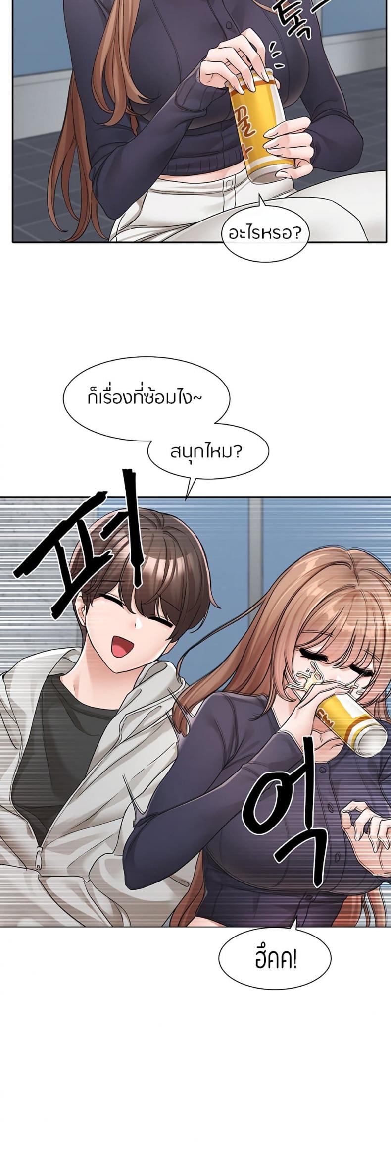 page-3