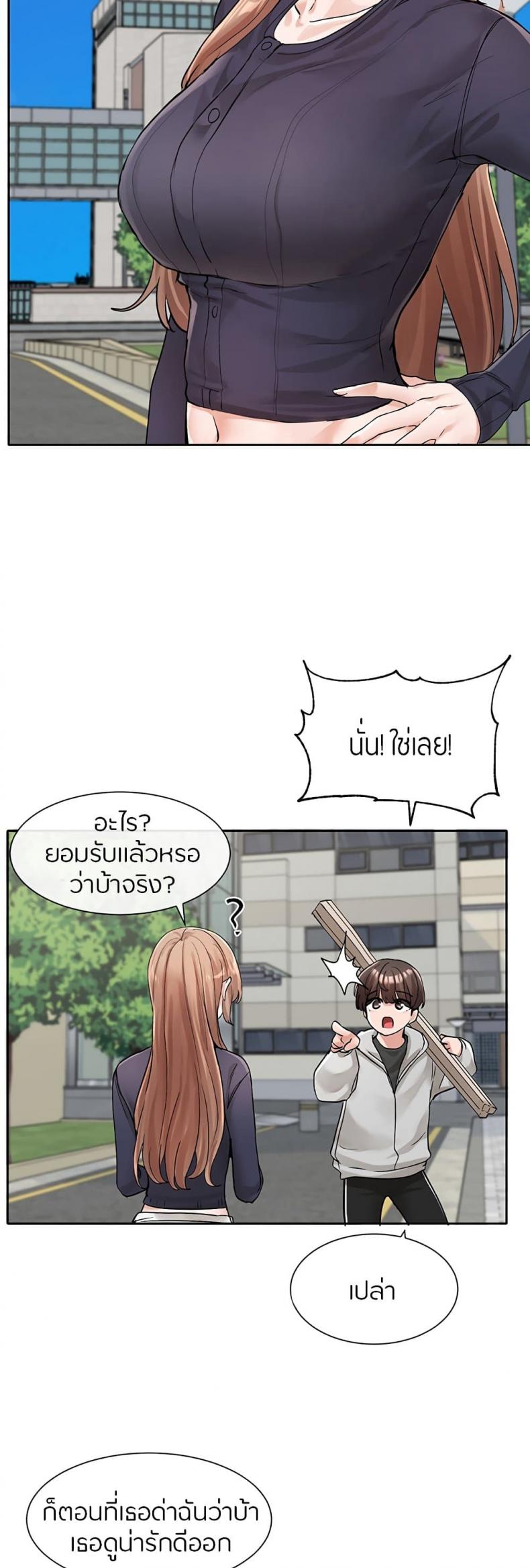 page-12