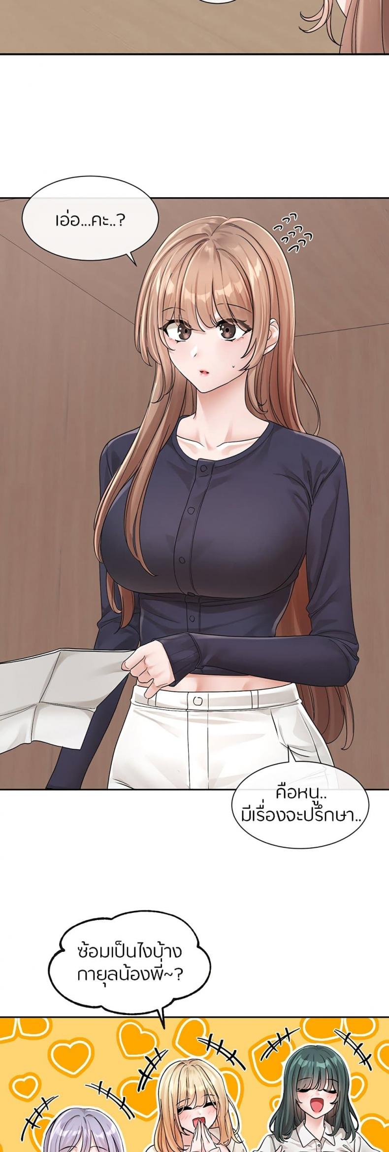 page-17