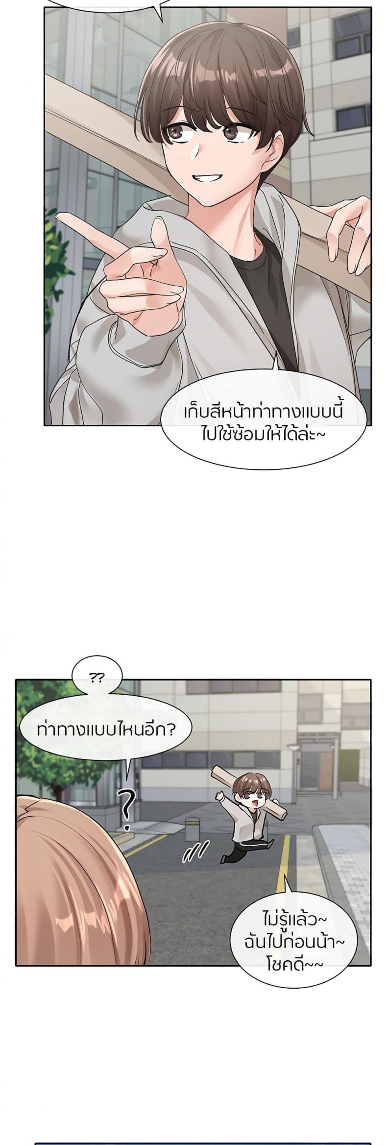 page-13
