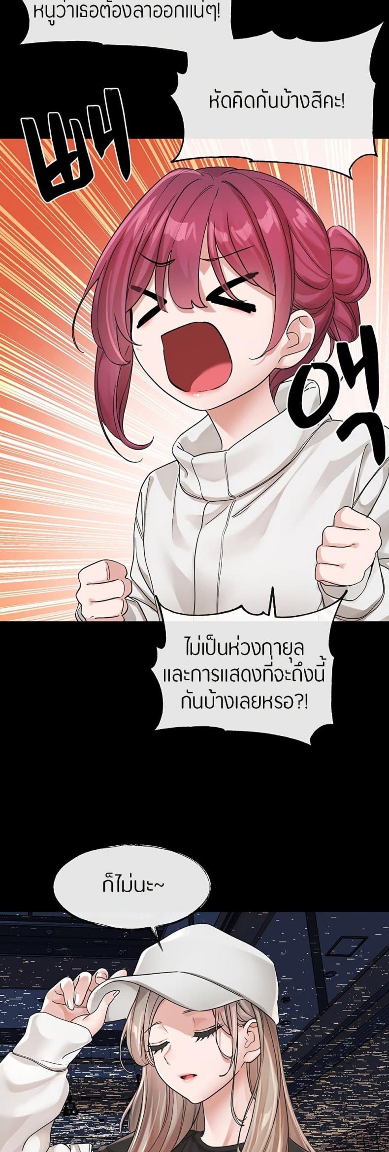 page-23