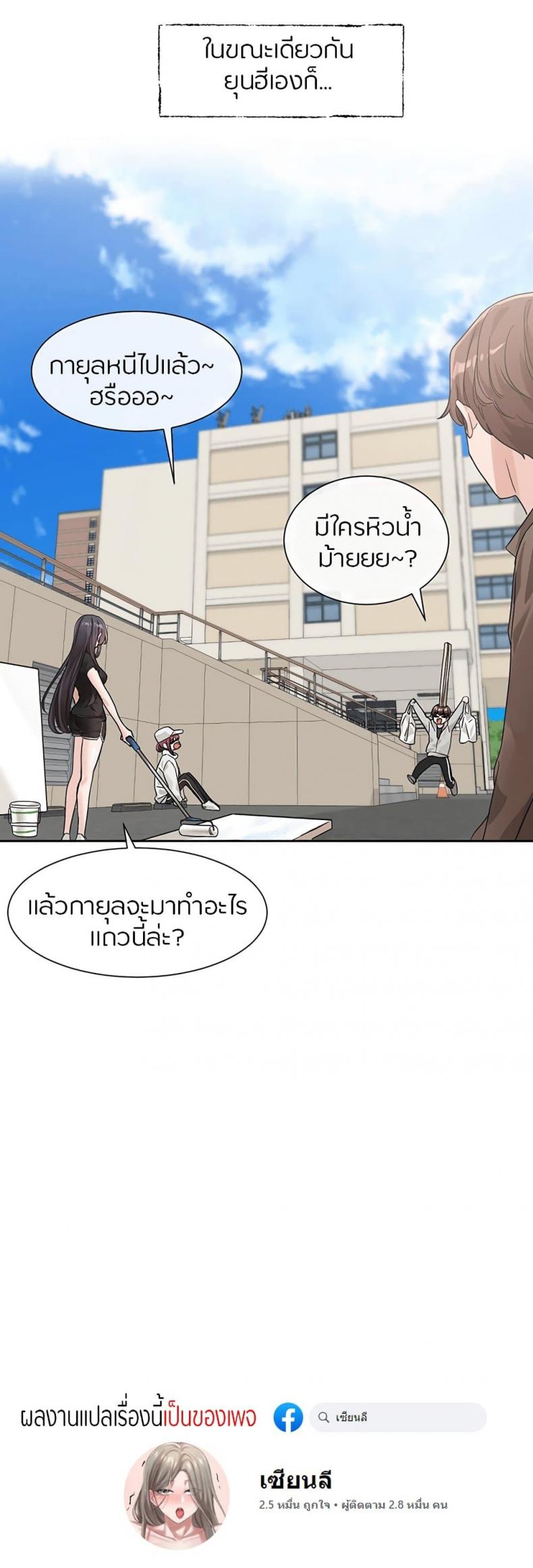page-34