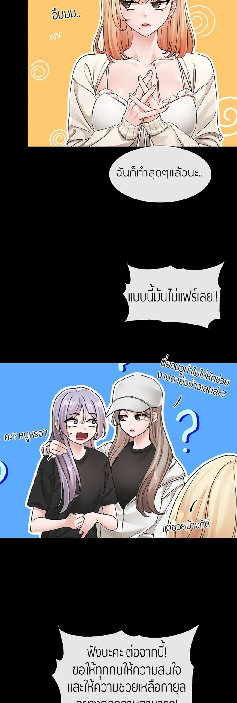 page-21