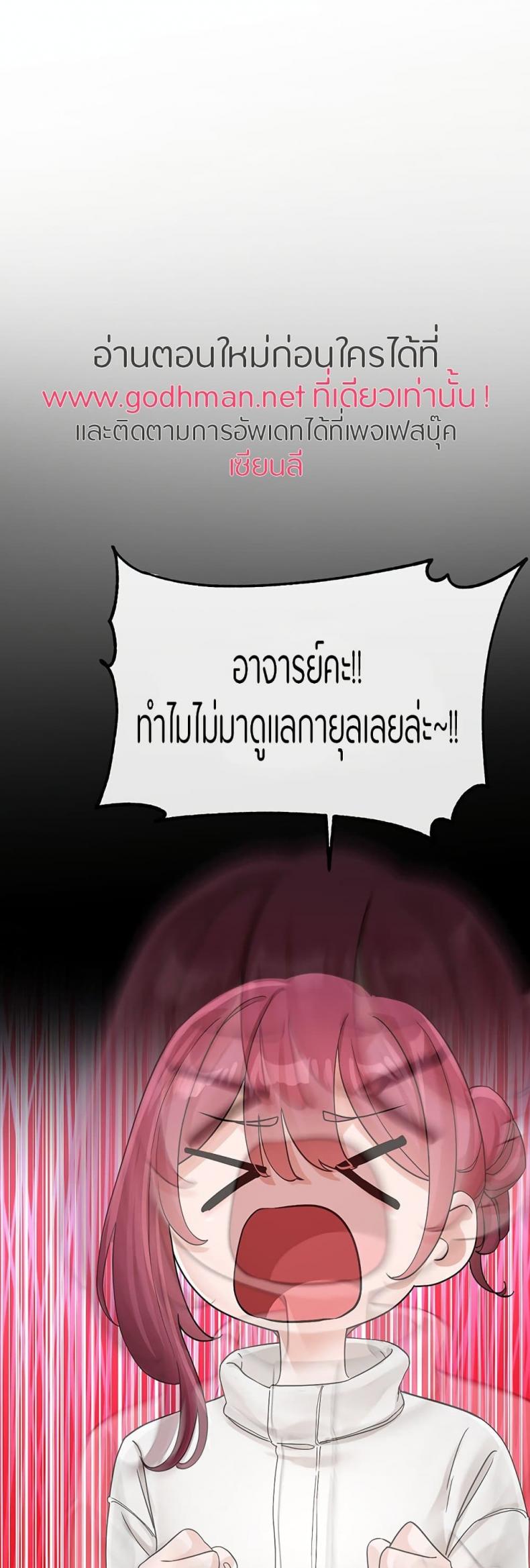 page-19