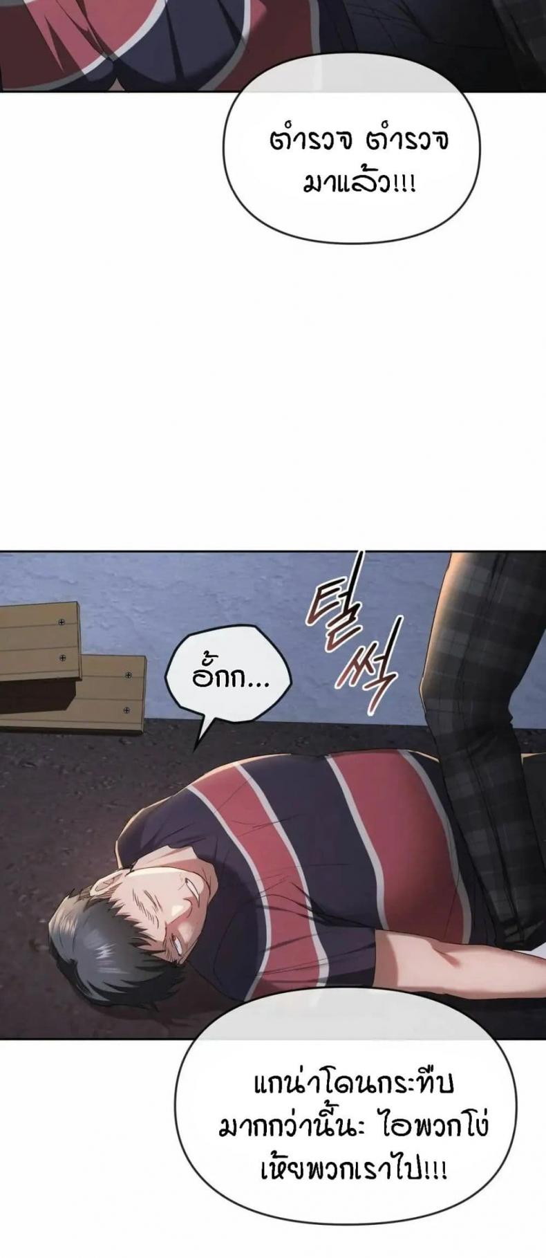 page-10