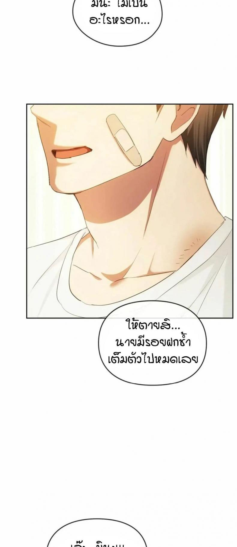 page-20