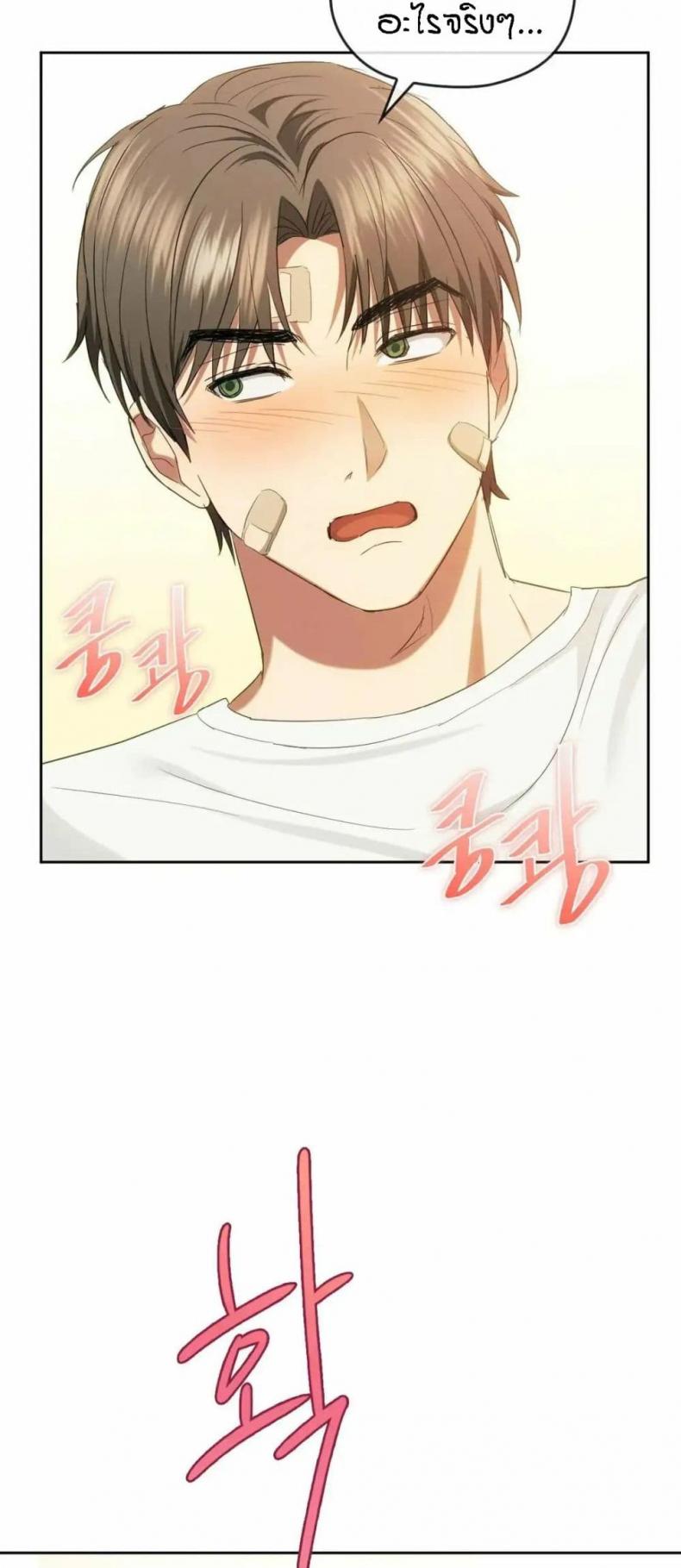 page-24