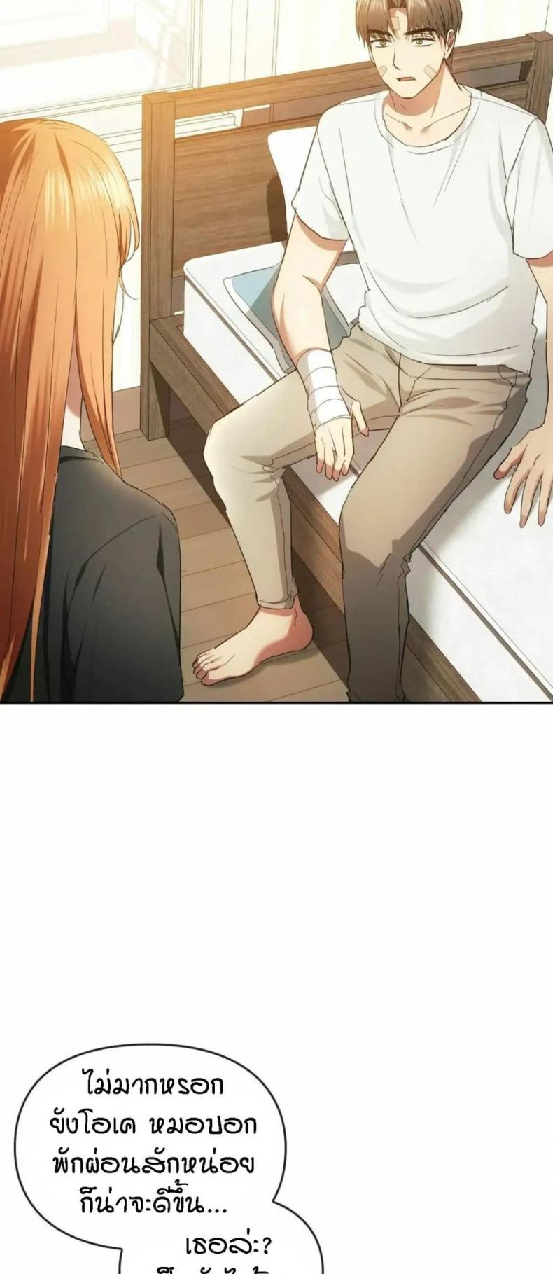 page-14