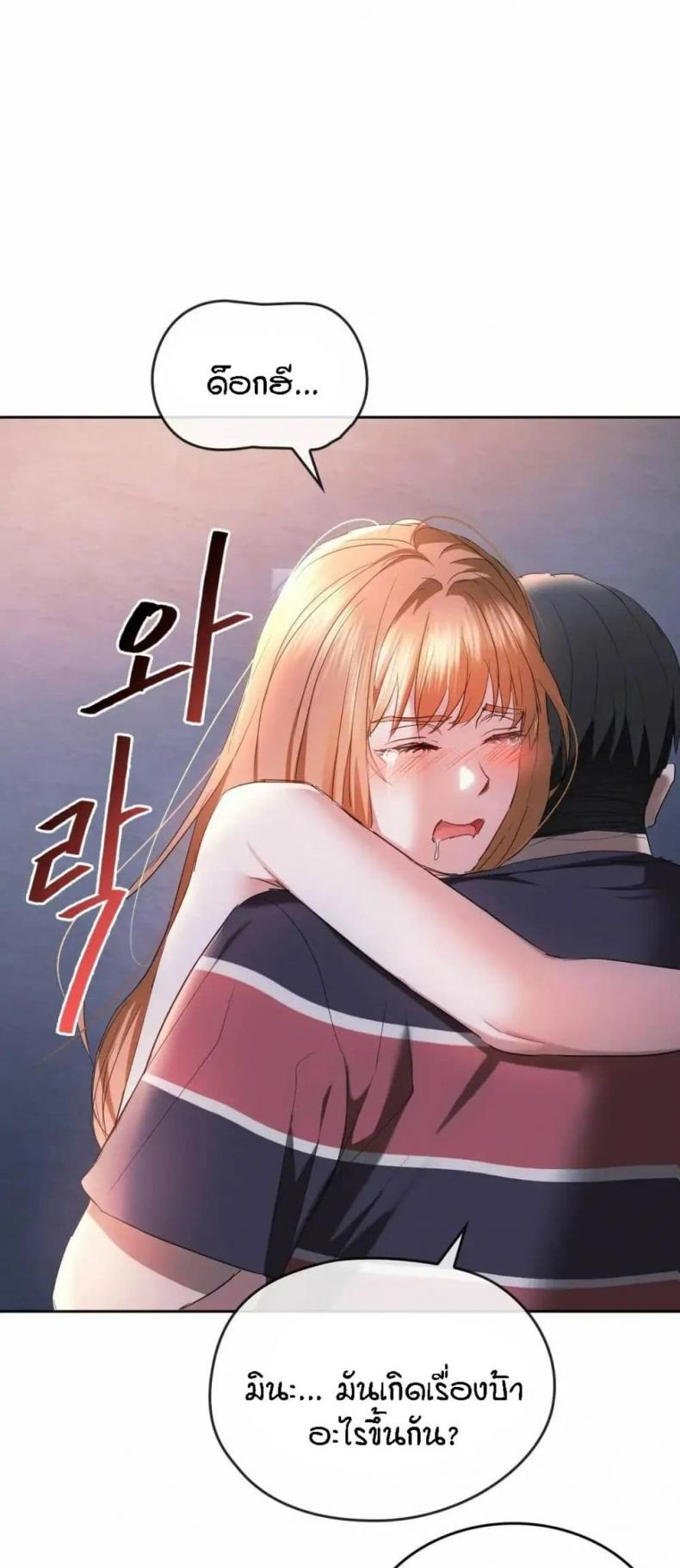 page-4