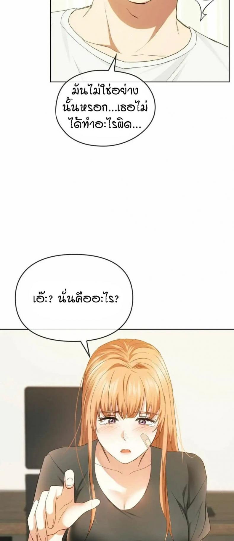 page-18