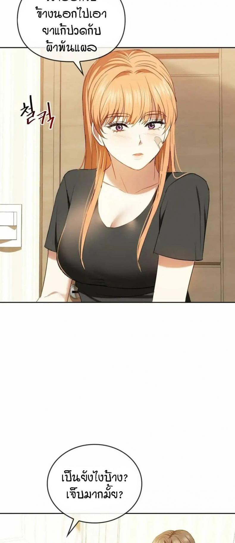 page-13