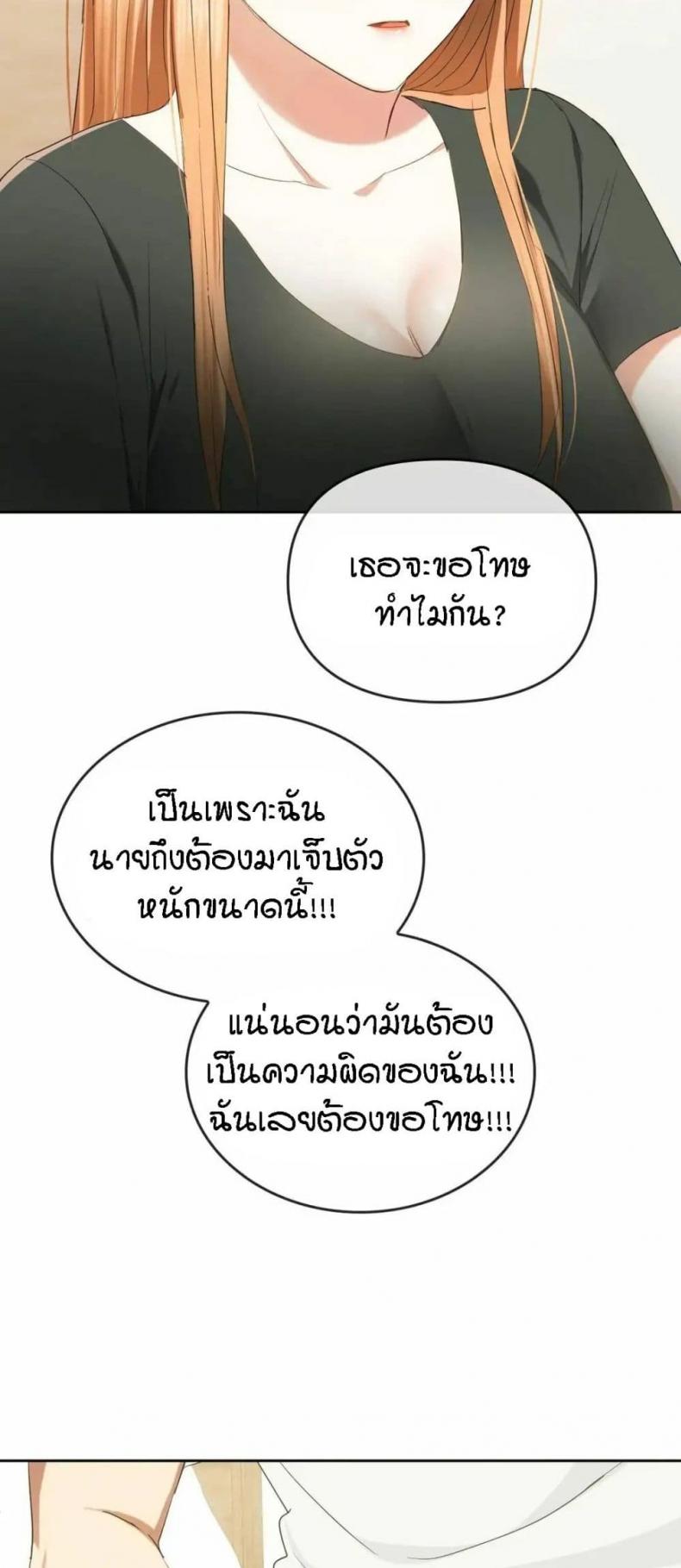 page-16