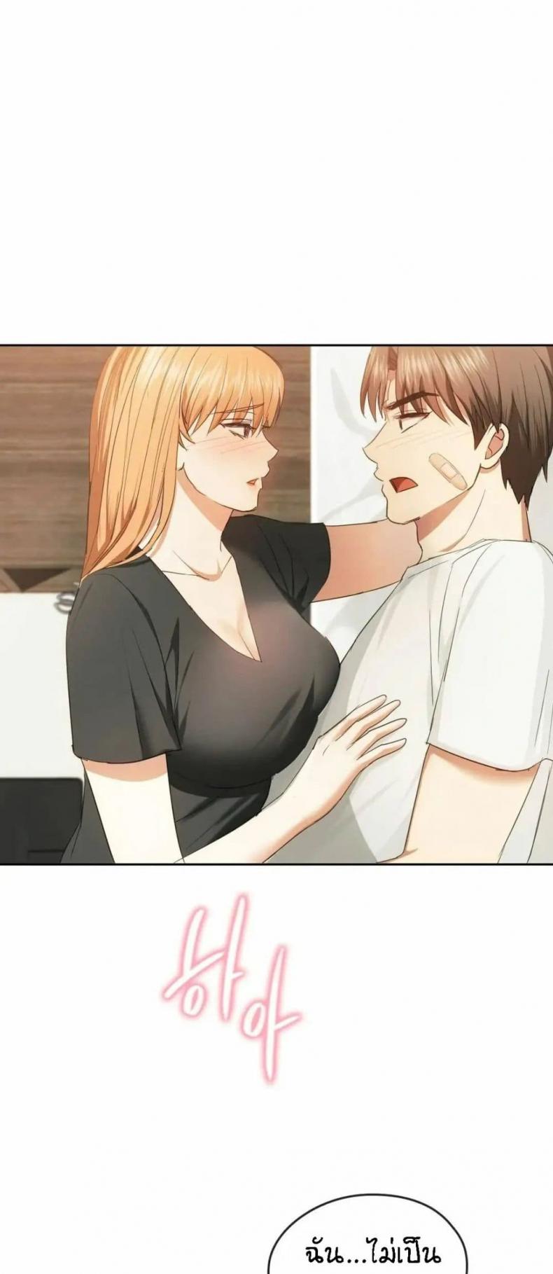 page-23
