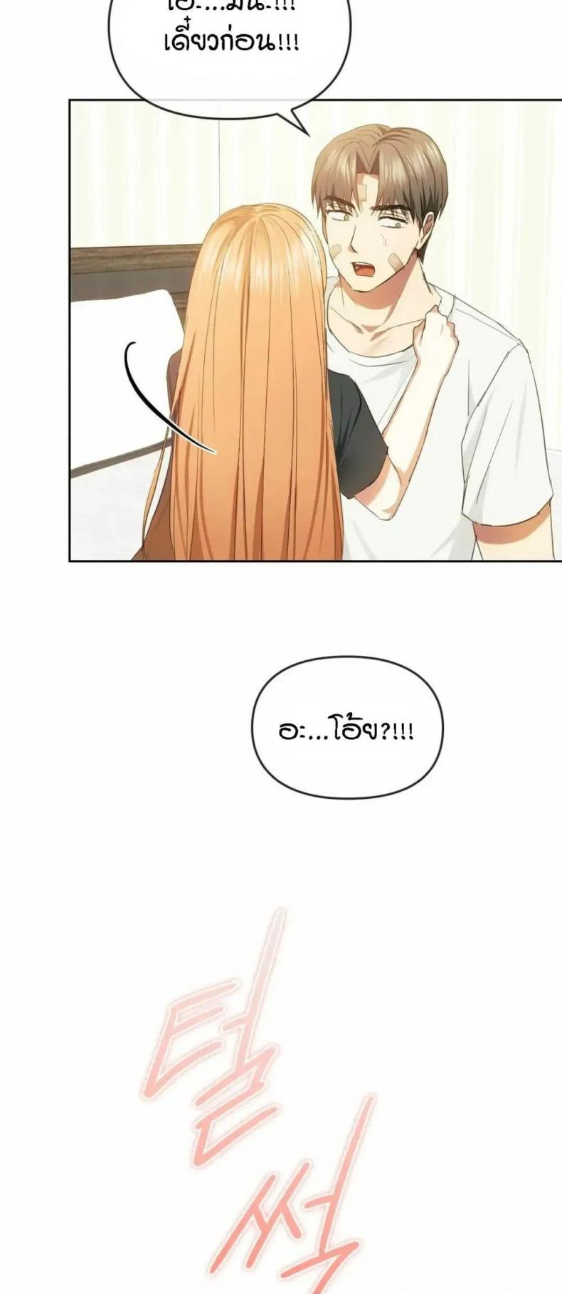 page-21