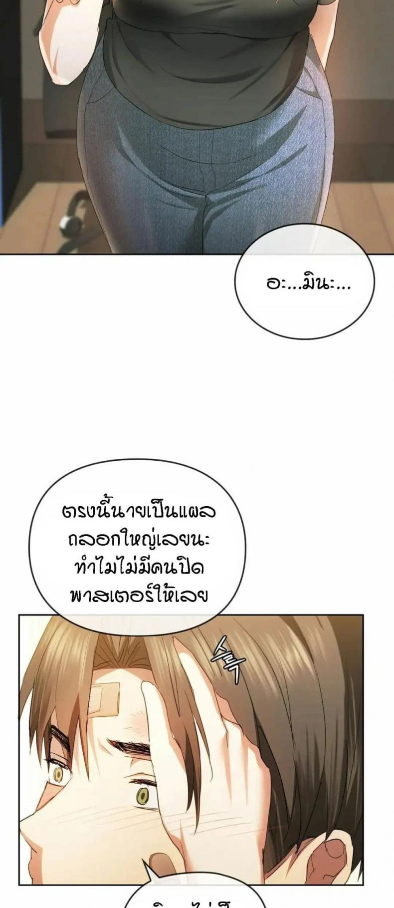 page-19