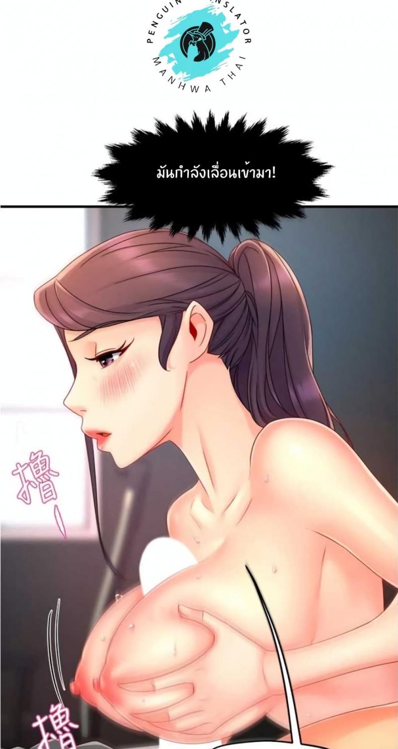 page-32