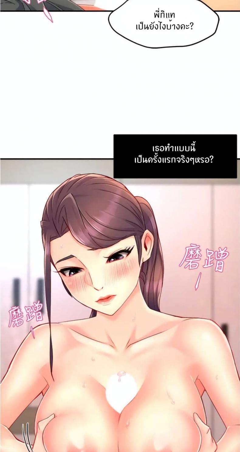page-33