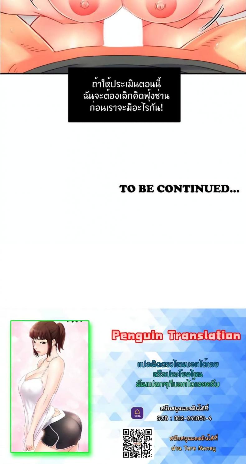 page-34