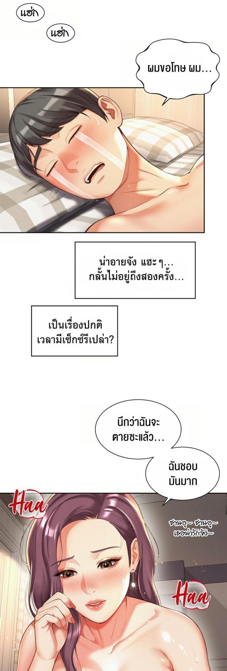 page-7