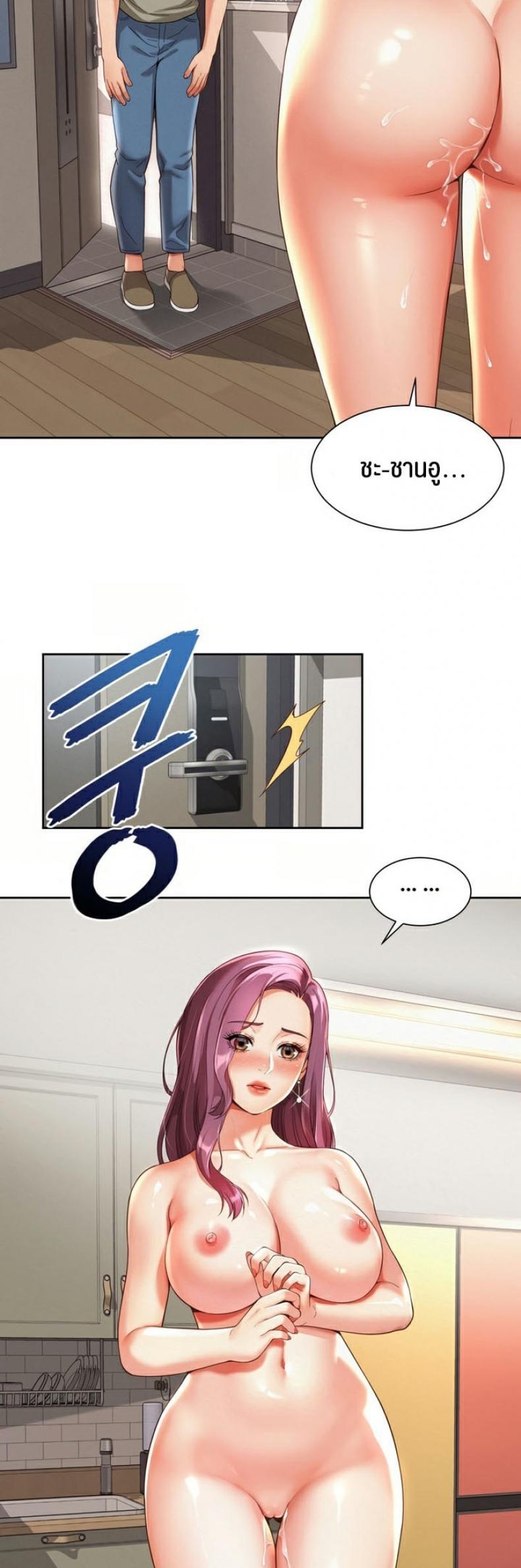 page-29