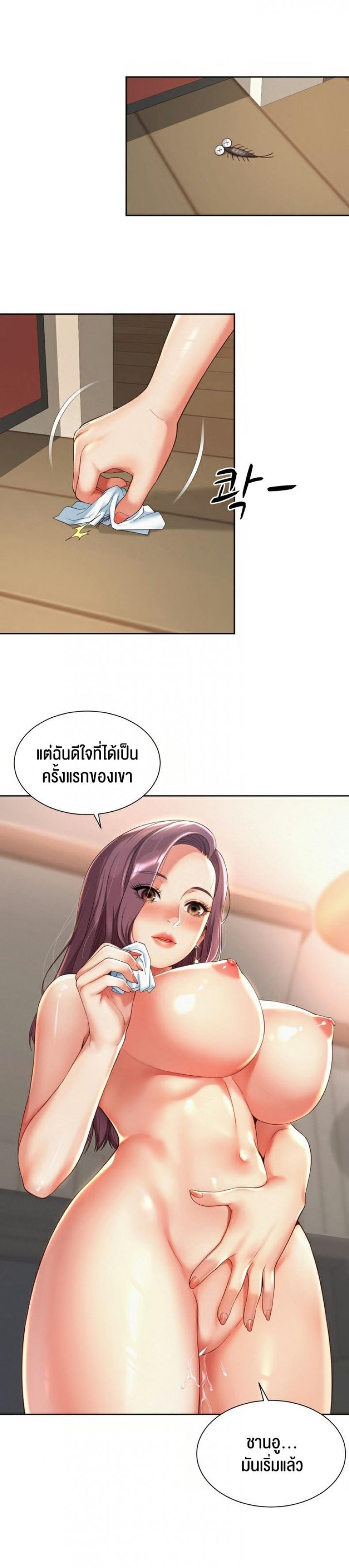 page-31
