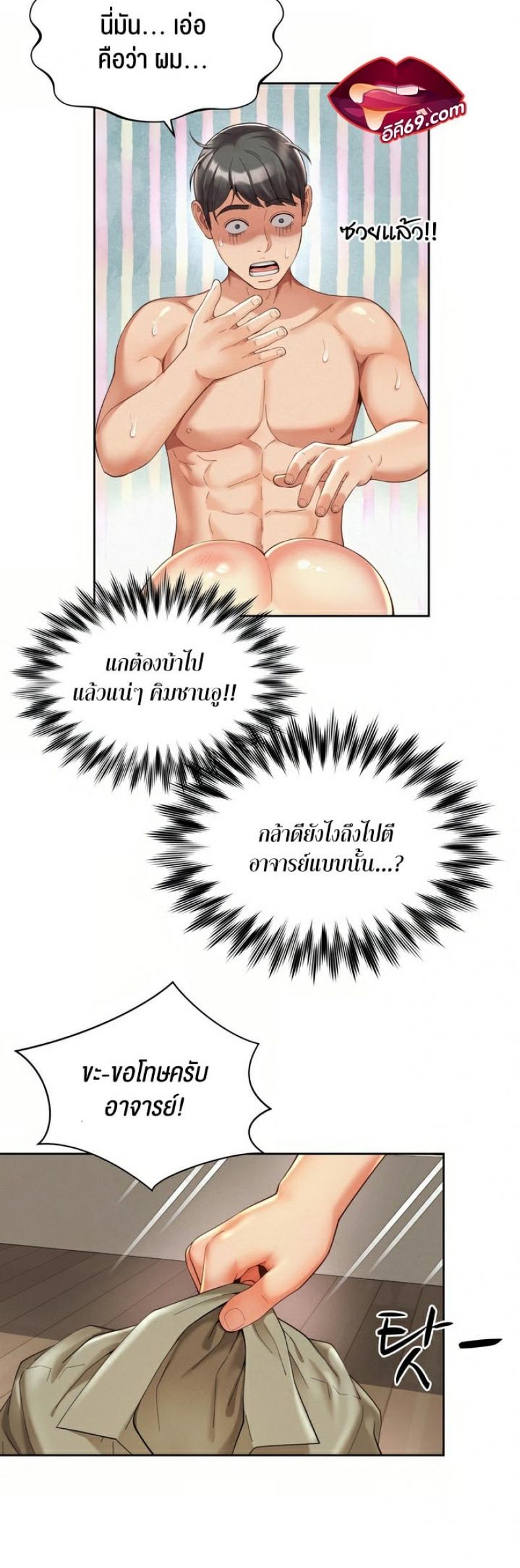 page-27