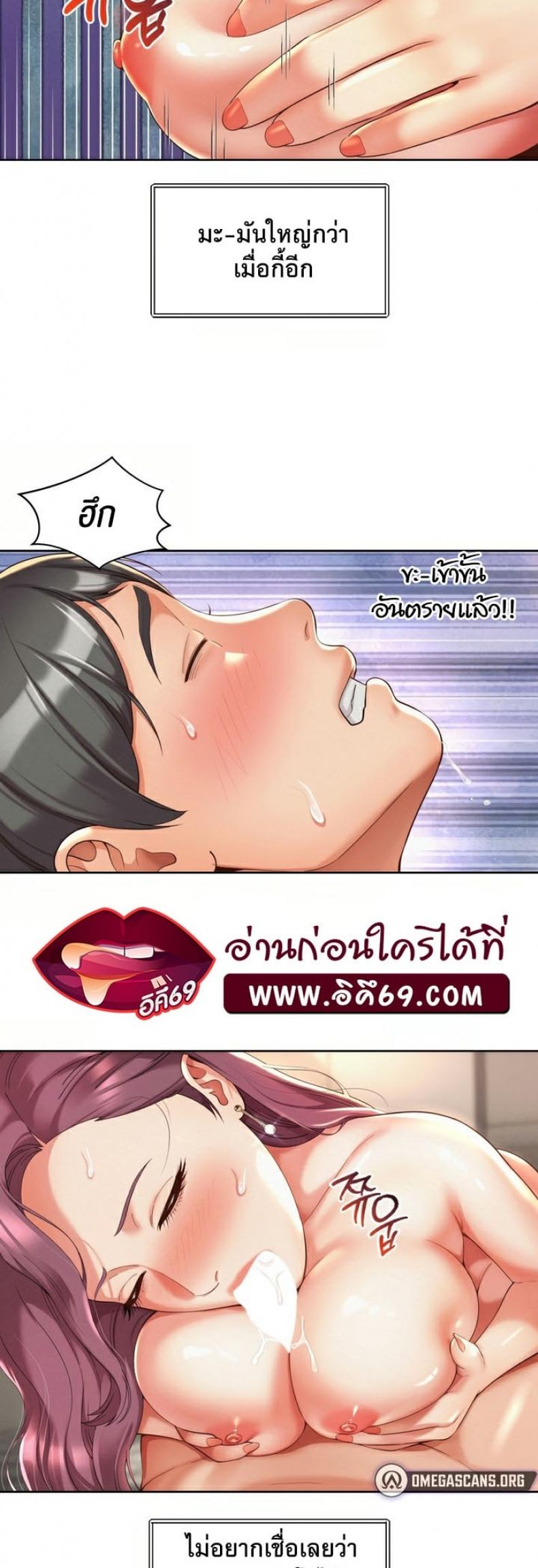 page-14