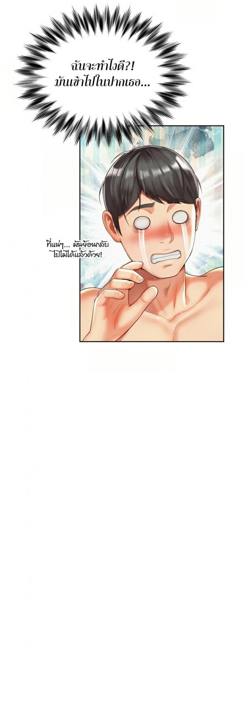 page-17