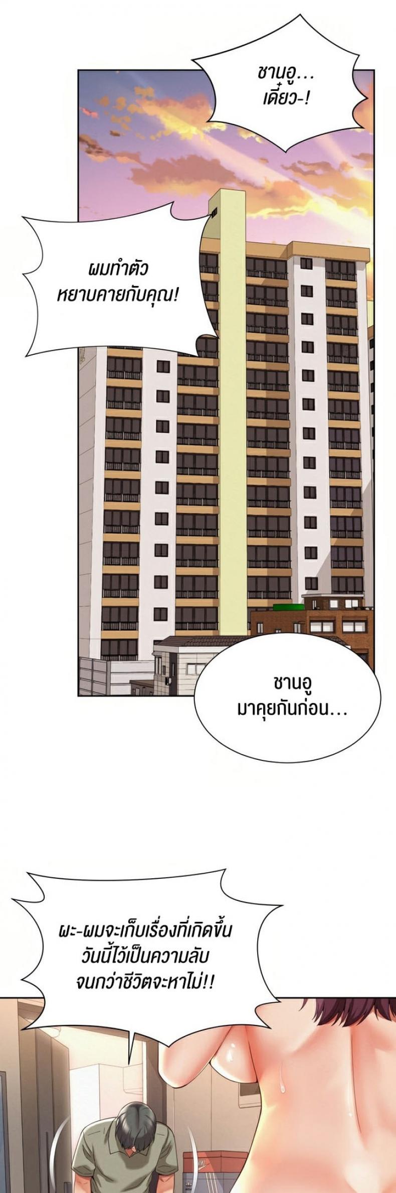page-28