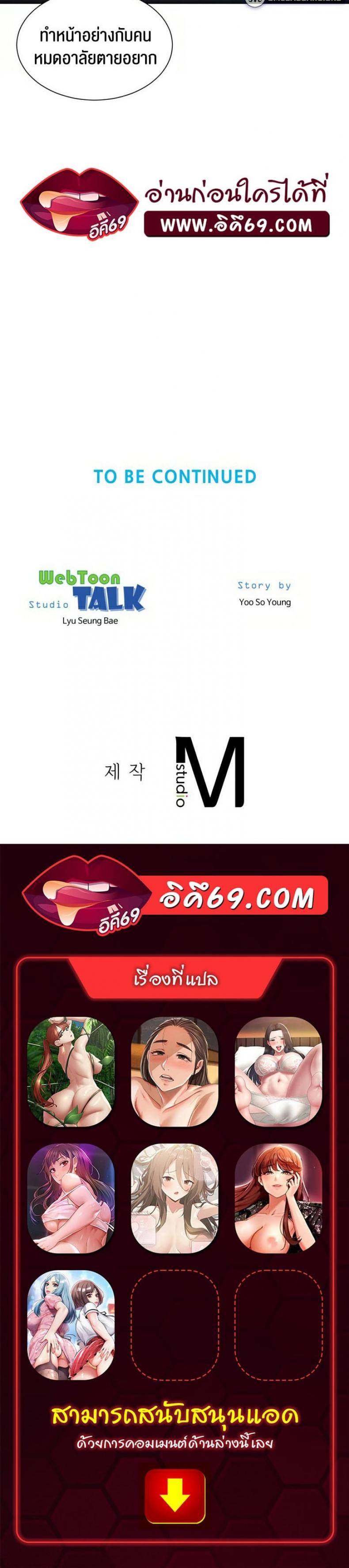 page-34