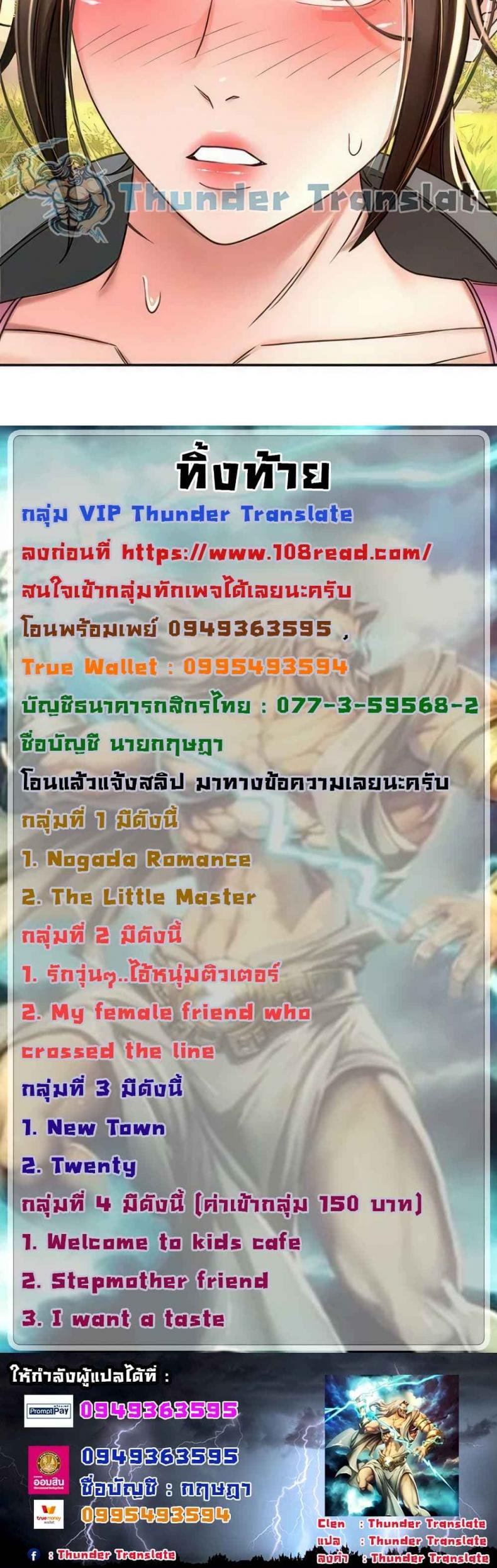 page-6