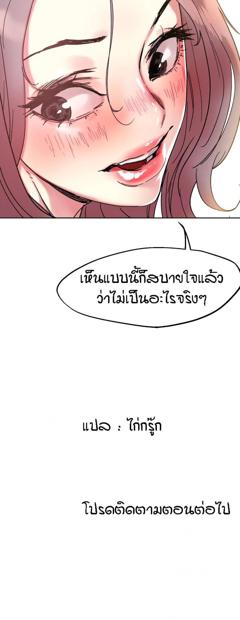 page-29