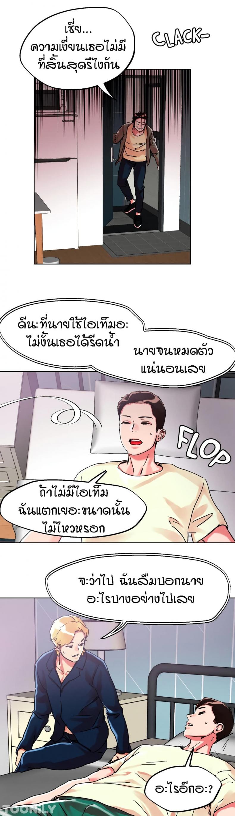 page-20