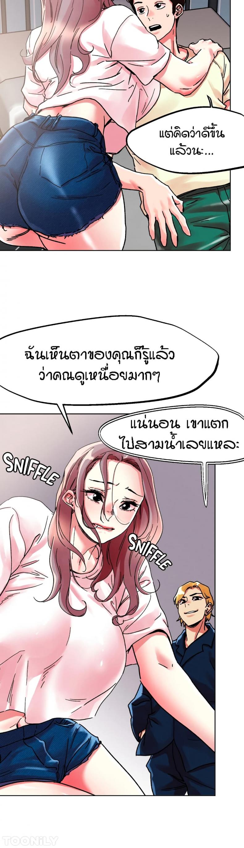 page-25