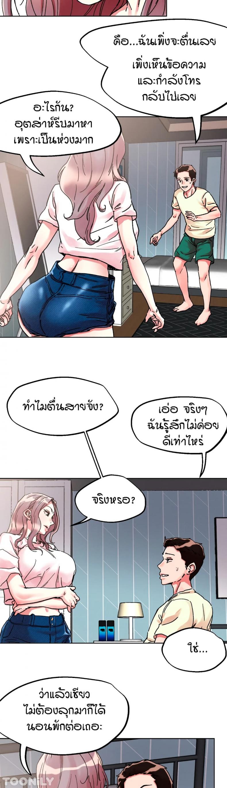 page-24