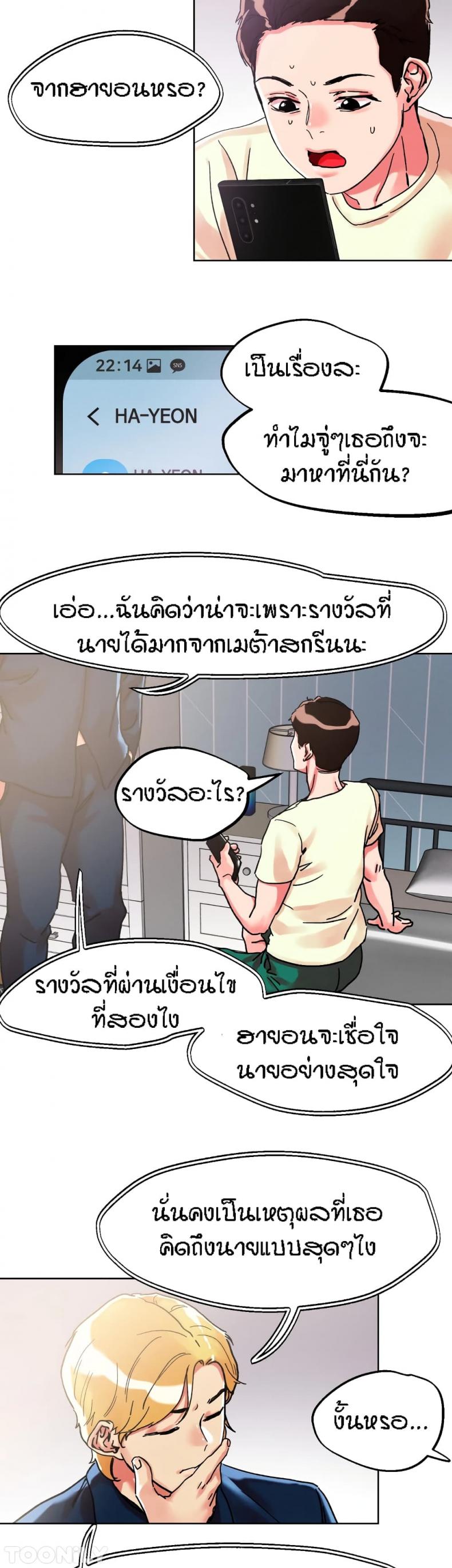 page-22