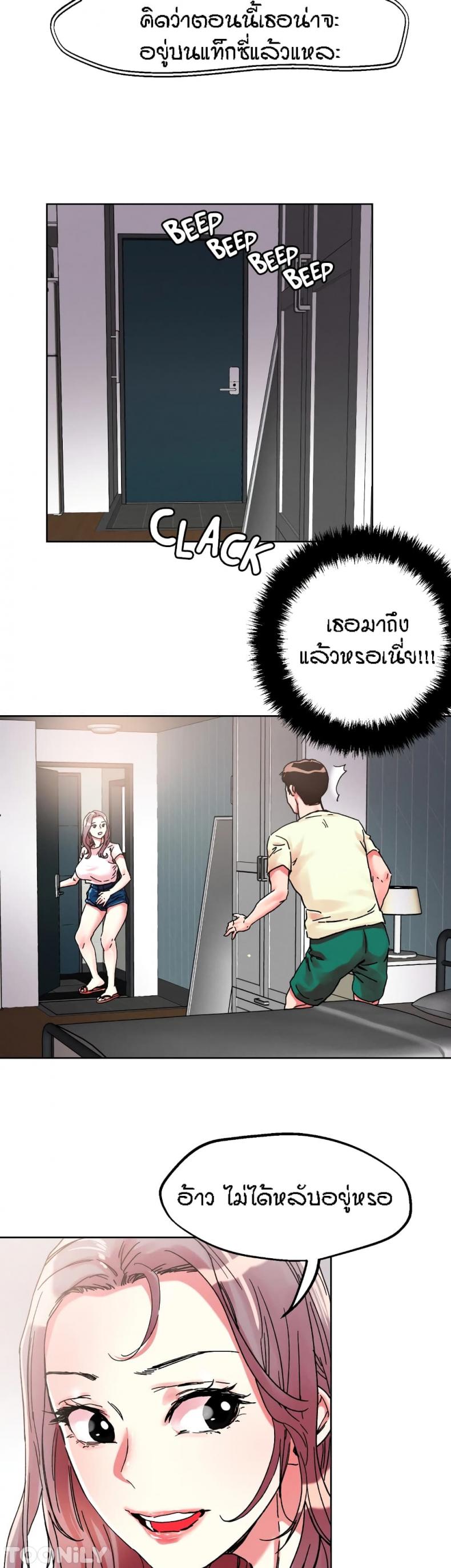 page-23