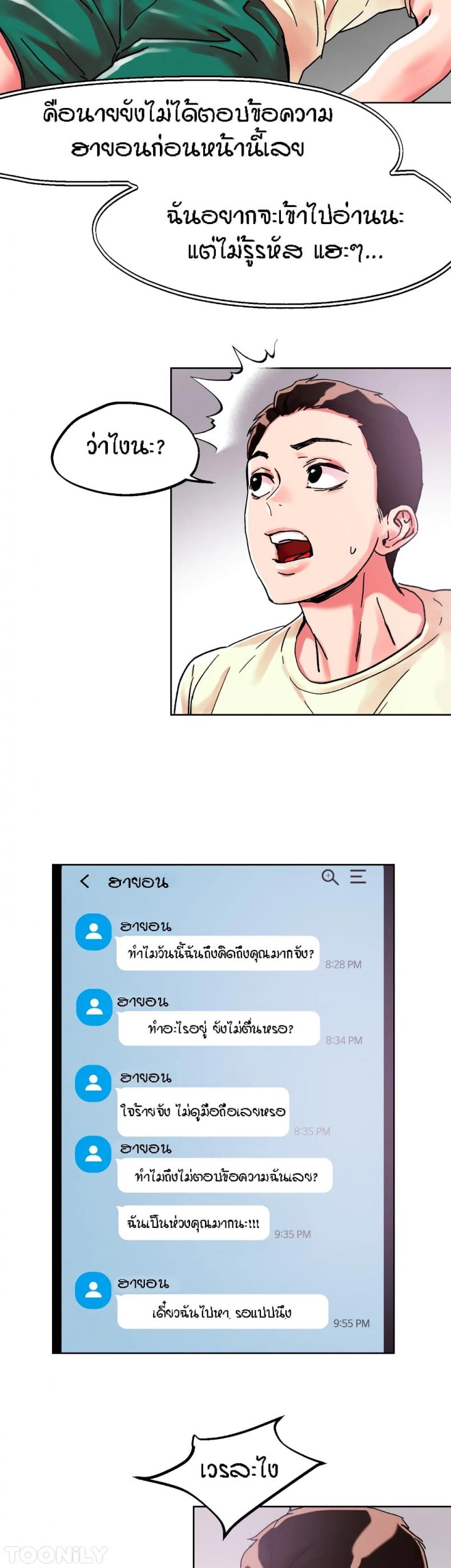 page-21