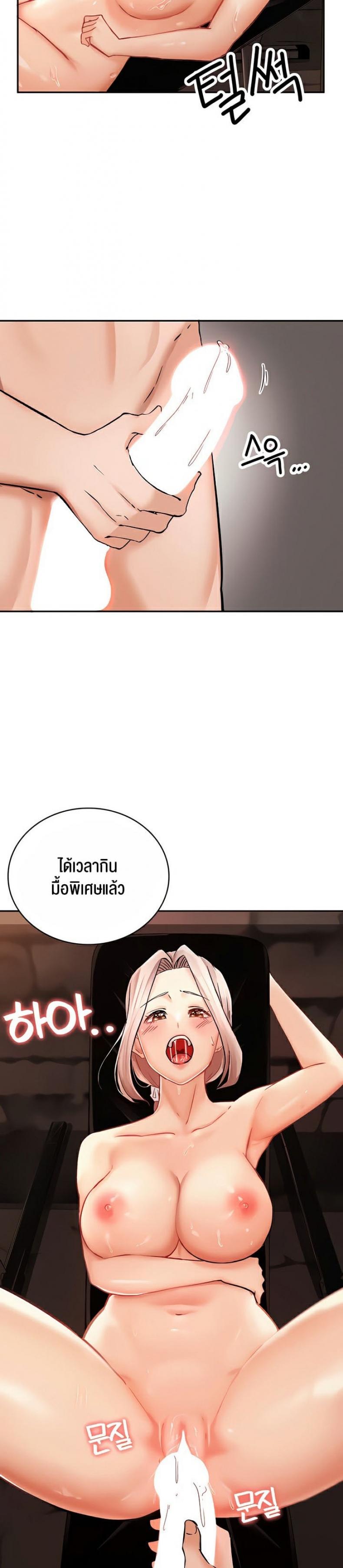page-29