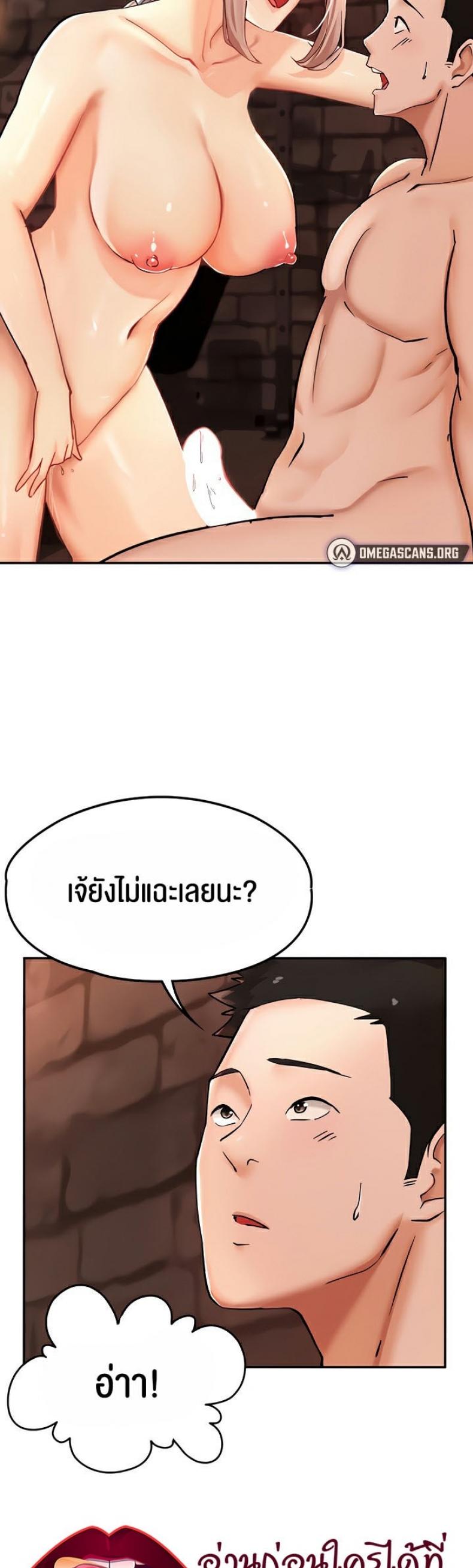 page-23