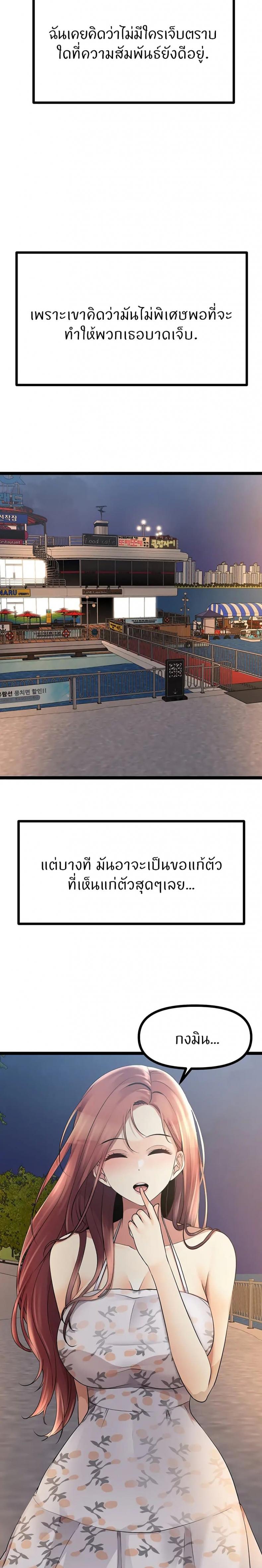 page-20