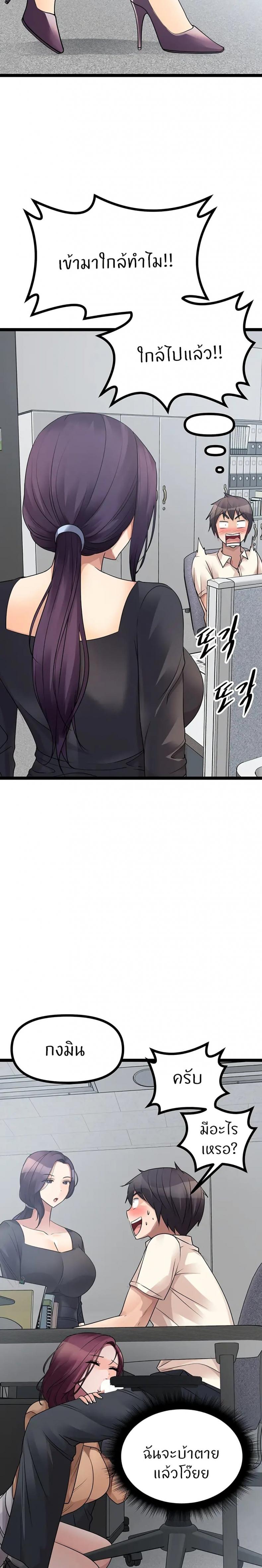 page-11