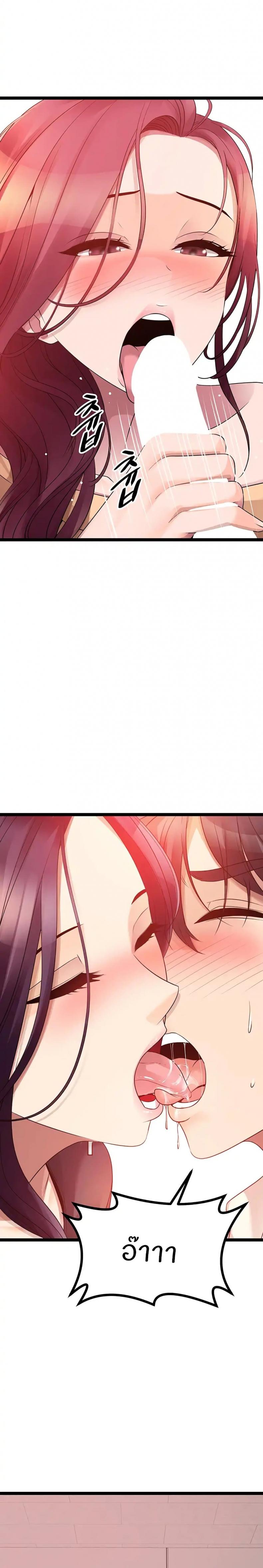 page-14