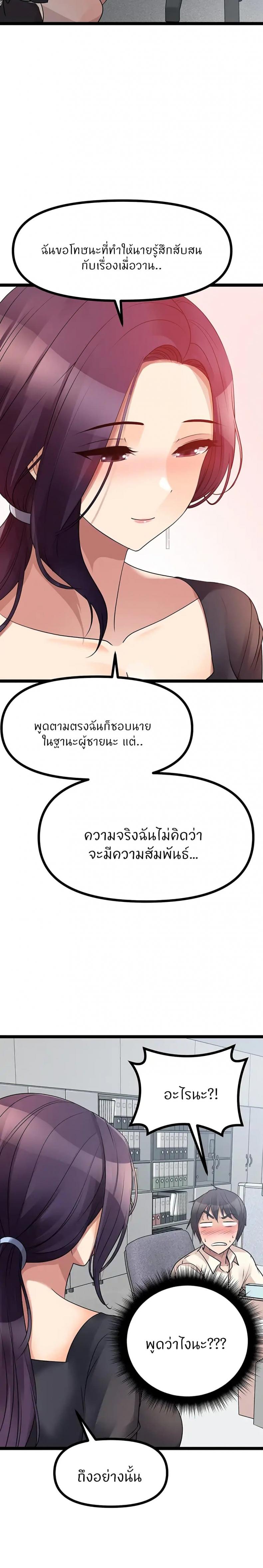page-12